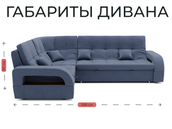 Модульный диван Майами-3,венеция,велюр