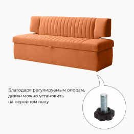 Прямой кухонный диван Аргус 168 ящик
