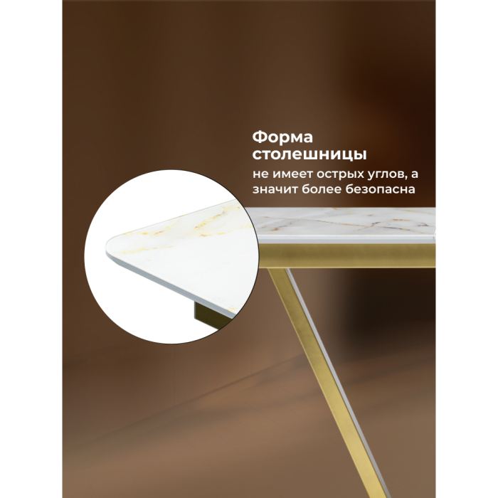 Обеденные столы, Стол стеклянный Бугун (белый / золото)