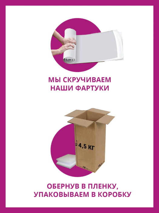 Стеновые панели из АБС-пластика, Кухонный фартук Нежность 3000x600x1.5 мм глянец