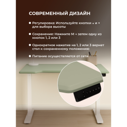 Компьютерный стол Маркос с механизмом подъема 140х80, белый