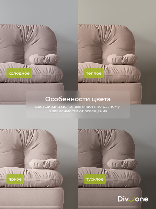 Комплект диван и 1 кресло, Бескаркасный набор мебели Клиффорд Мини диван и кресло