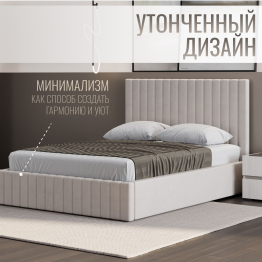 Кровать односпальная Болонья велюр 90х200 см