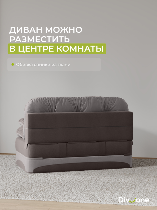 Детские диваны, Бескаркасный диван-кровать Клиффорд Мини, спальное место 1550*1900 мм велюр