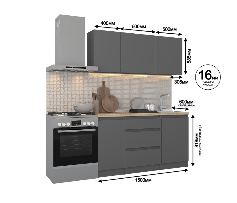 Кухонные гарнитуры, Кухонный гарнитур Леон прямой 150 см, диамант серый