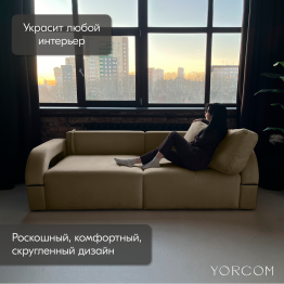 Диван-кровать Амари