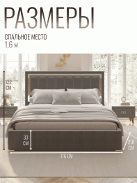 Кровать Валенсия с подъемным механизмом 180х200 см велюр, серебро