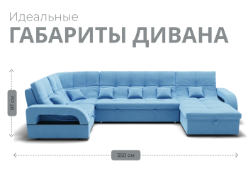 Модульный диван Майами-4,микровелюр,антивандальная ткань,венеция