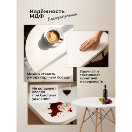 Стол деревянный Table 80