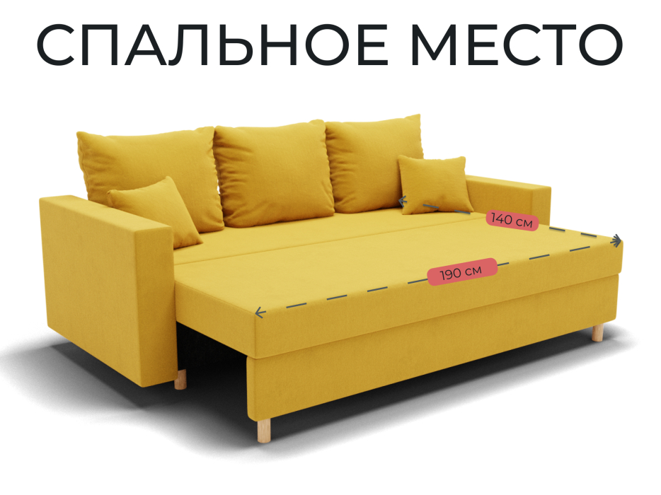 Диваны еврокнижки, Прямой диван Адам, НПБ,еврокнижка,велюр