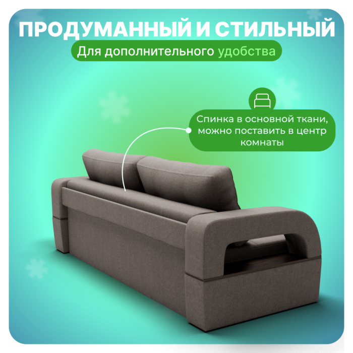 Диваны прямые, Прямой диван Рич-1, НПБ, Квест