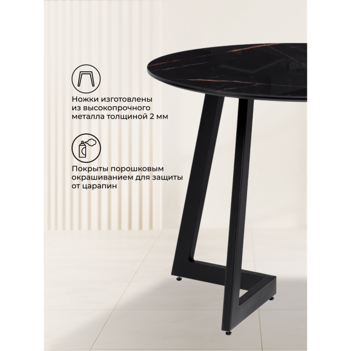 Обеденные столы, Стол  Алингсос 100(140)х100х76