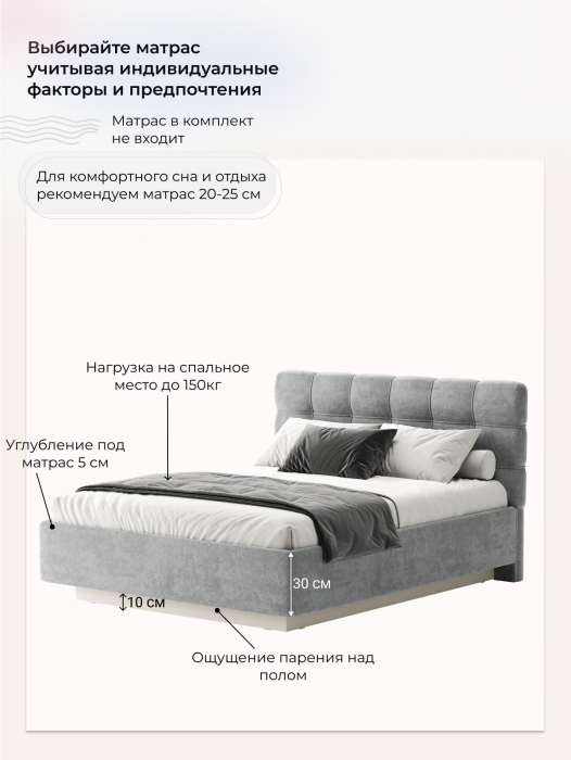 Мягкая кровать, Кровать Prime Soft 140х200 с подъёмным механизмом