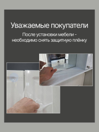 Тумба с раковиной Francesca Avanti Империя 90, 3 двери (ум. Classic 90)