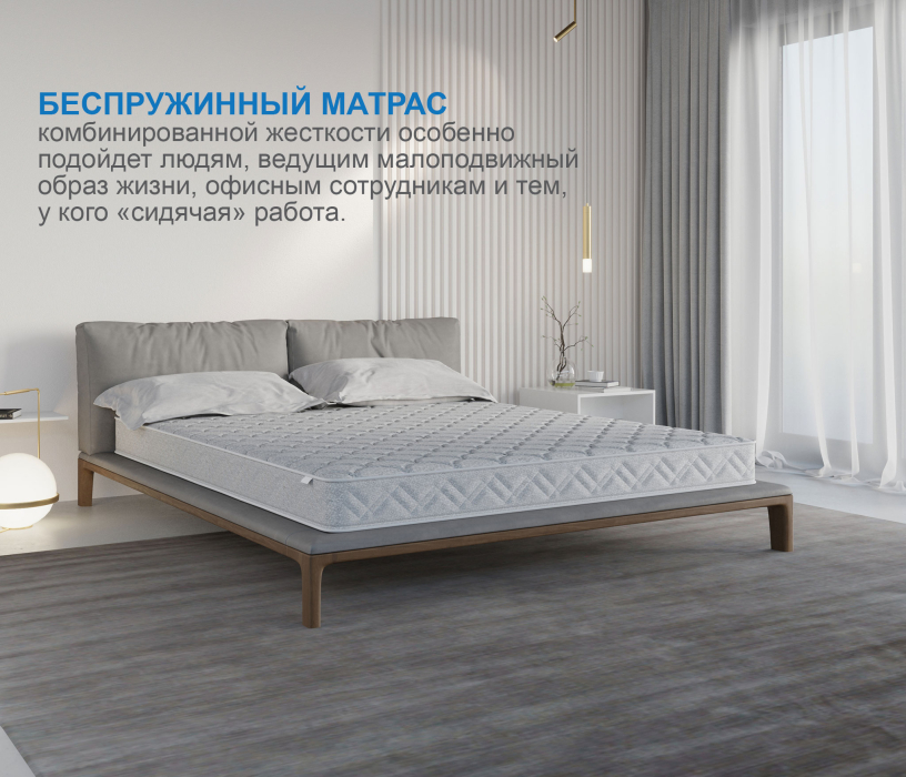 Другие размеры, Матрас Классик-Кармен 800х1900