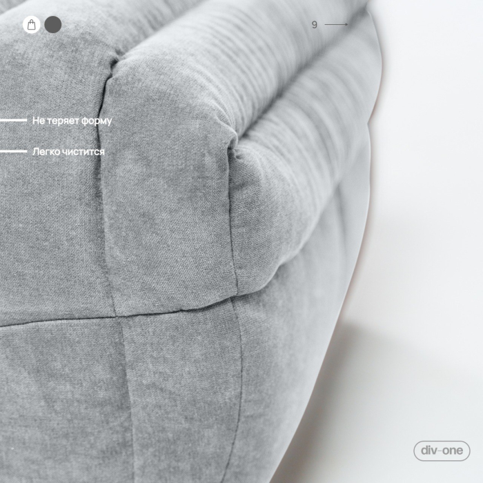 Дизайнерские диваны для гостиной, Бескаркасный диван Говард, велюр