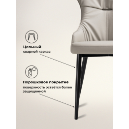 Стул Neli black (Экокожа)