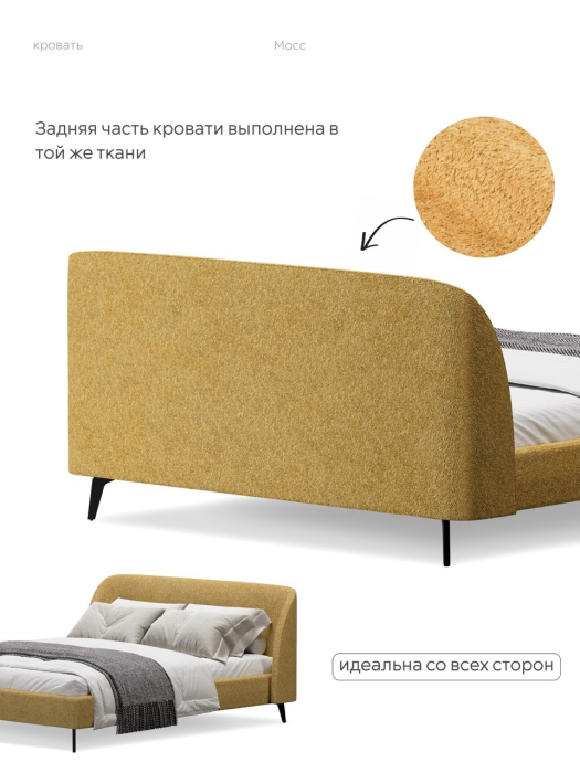Кровати 140 см, Кровать двуспальная 140х200  на ножках букле
