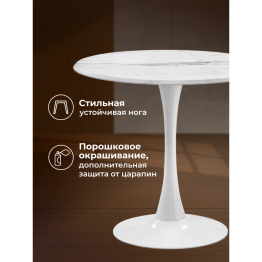 Стол деревянный Тулип 90х73