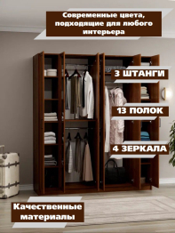 Шкаф распашной МДФ ШК-6/5