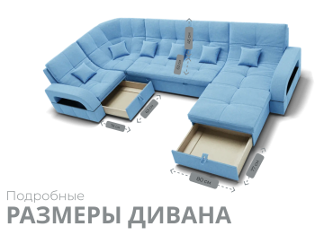 Модульный диван Майами-4,микровелюр,антивандальная ткань,венеция