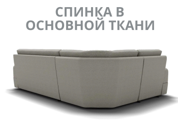 Модульный диван Майами-3,микровелюр,антивандальная и водостойкая ткань,венеция