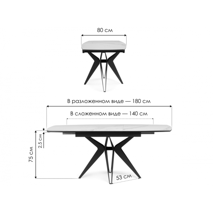 Обеденные столы, Секлянный стол Риполь 140(180)х80
