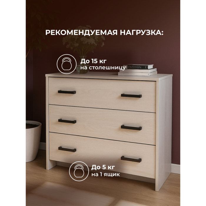 Комоды, Комод Taika