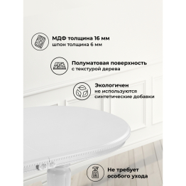 Деревянный стол Эвклаз