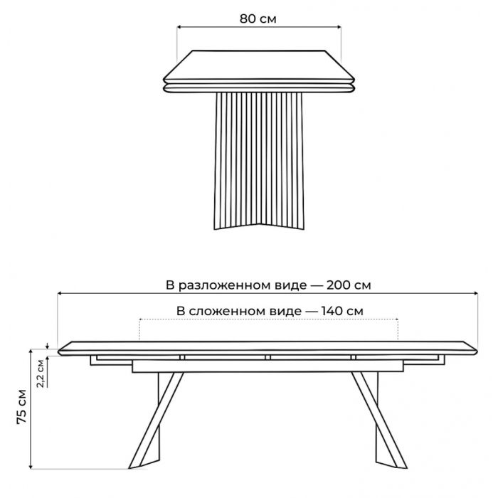 Обеденные столы, Керамический стол Вейв new 140(200)х80