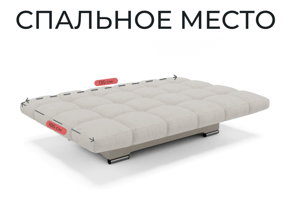 Диваны книжки, Прямой диван Клик-Кляк,велюр