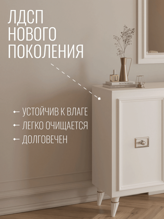 Комоды, Комод Валенсия 160х45x90 см