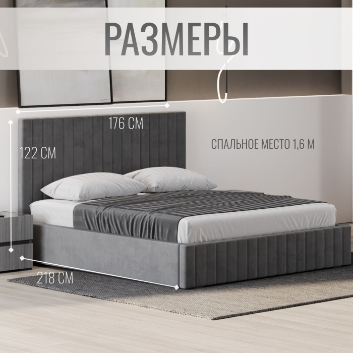 Мягкая кровать, Кровать двуспальная Болонья велюр с ПМ 160х200 см