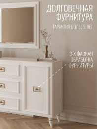 Комод Валенсия 160х45x90 см