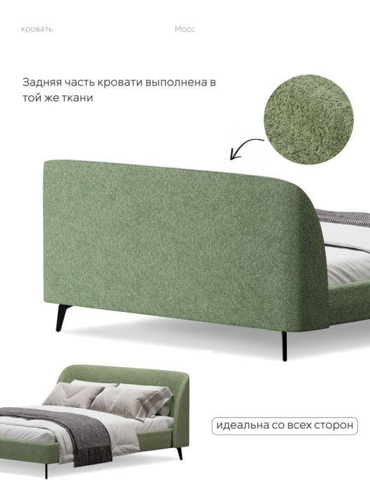Кровати 200х200, Кровать двуспальная 200х200  на ножках букле