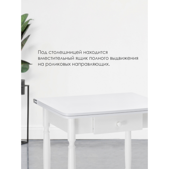 Обеденные столы, Стол деревянный Брентон с ящиком