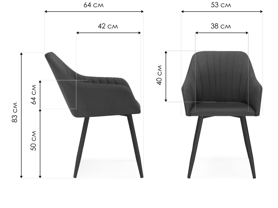 Стулья, Стул на металлокаркасе Слэм