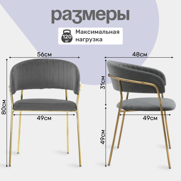 Стулья, Комплект стульев Whispered Fusion, золотой (Комплект 2 шт)