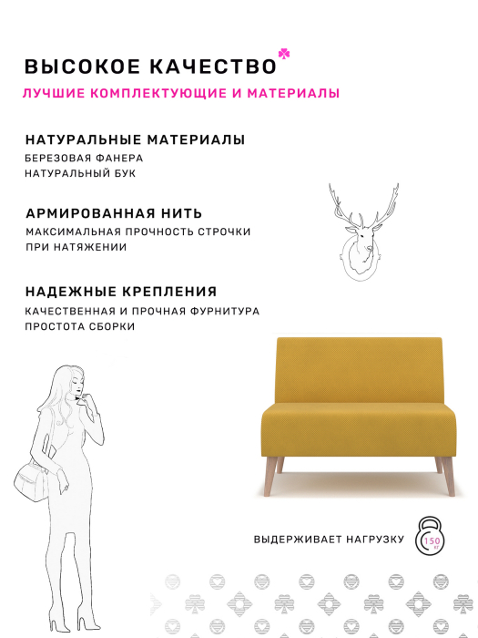 Диваны прямые кухонные, Диван Килт Lux, велюр