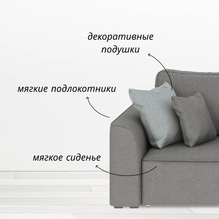 Диваны еврокнижки, Диван Сиэтл, рогожка