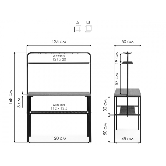 Обеденные столы, Барный стол Сари 120х50х171