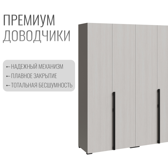 Шкафы распашные, Шкаф Болонья в спальню 6-дверный