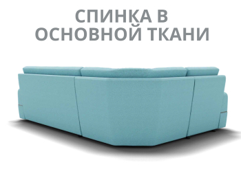 Модульный диван Майами-3,микровелюр,антивандальная и водостойкая ткань,венеция