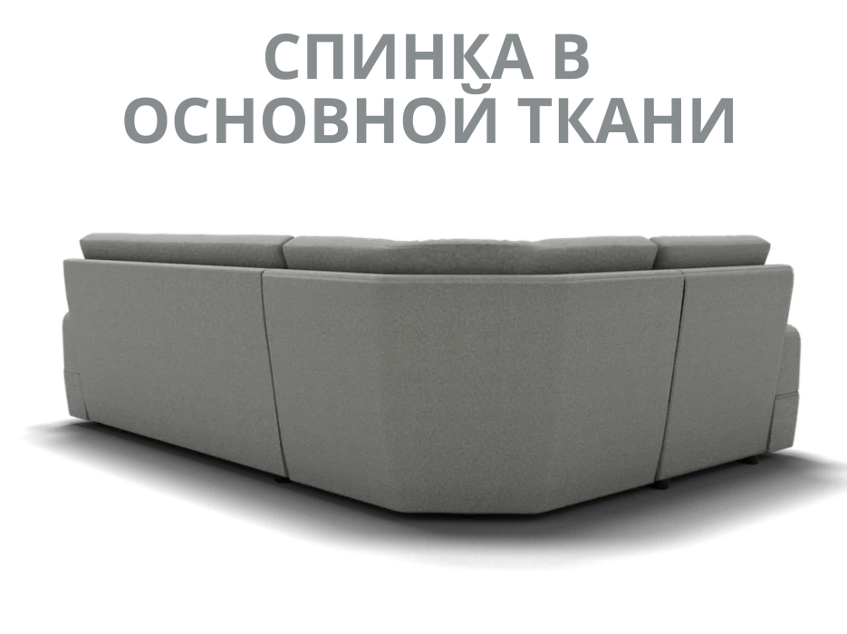 Диваны угловые в гостиную, Модульный диван Майами-3,микровелюр,антивандальная и водостойкая ткань,венеция