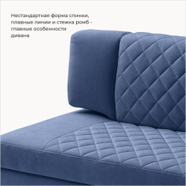 Прямой кухонный диван Тиан 183 ящик