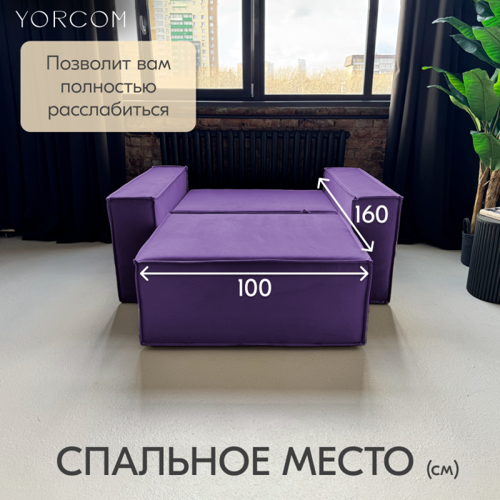 Кресло для отдыха, Кресло Тори