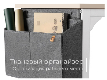 Письменный стол INCUBE D045W.160