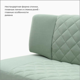 Прямой кухонный диван Тиан 198 ящик