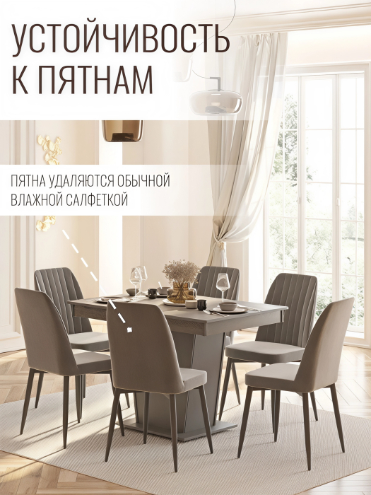 Стулья, Стул Валенсия (440х440х920)