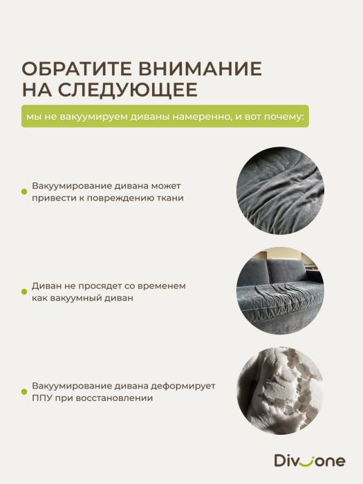 Детские диваны, Бескаркасный диван-кровать Дадли 1950 мм*1050 мм, велюр